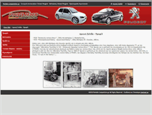 Tablet Screenshot of pavlidis-competition.gr
